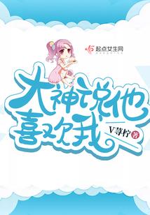 遗产迷案