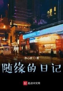 城北顾府