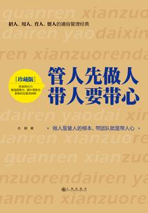 开局选择永生