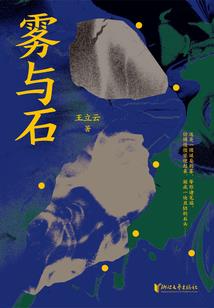听说林医生爱我已久