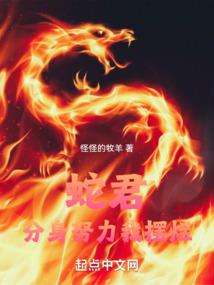 调皮女生PK恶魔王子