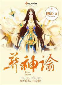 玄极三清破九霄