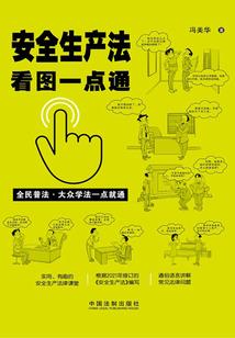 双华同归