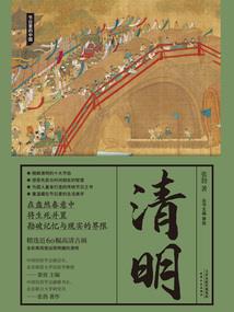繁华落尽，我在等你