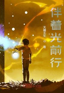 神界传说之足迹