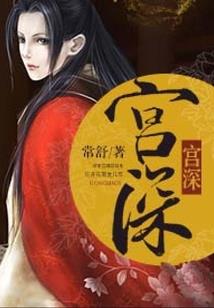 命择记