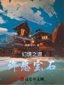 天王礼赞