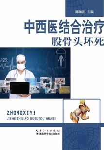 夺命金钗