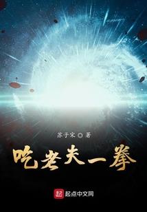 宠物小精灵蛇纹木