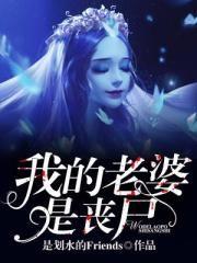 异界称霸手册：我有个系统