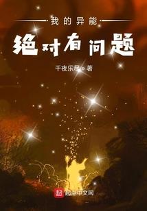 爆宠蛮妻皇后娘娘万福金安