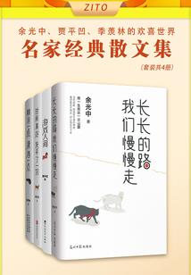 青铜十二