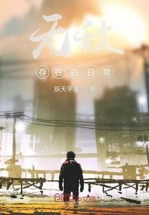 嚣挑