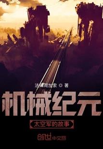 全能宗师系统