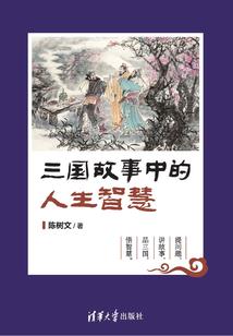 沉默的爱情