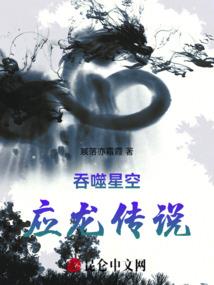 战神王爷：倾城妃