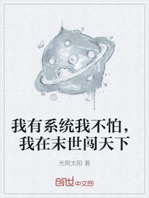 都市激战ip大赛