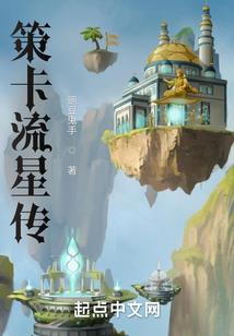 吸血鬼的穿越记