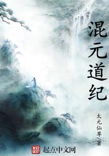 重生之我是蚊子