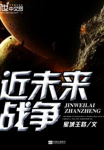 校园的诡异