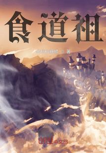 夫君请走开