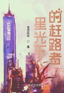 逃妻不靠谱