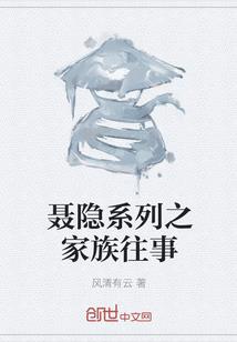 紫霄风云录