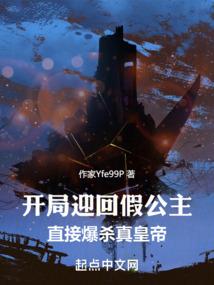 我的修仙生活被人直播了