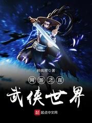 人物漫画展