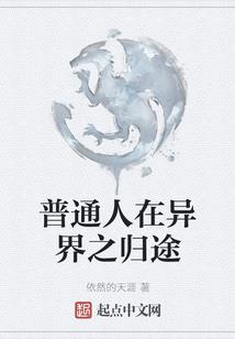 怜若残伤