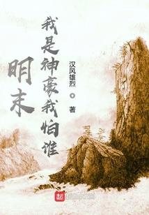墨鸣规
