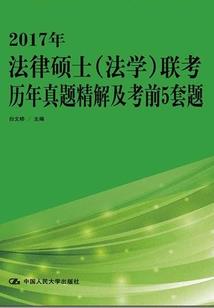 我在异能世界搞修仙