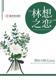 大唐群侠记之苍山