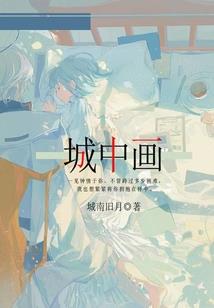 回梦千年,初唐