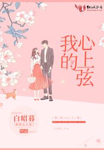 这一群人的故事