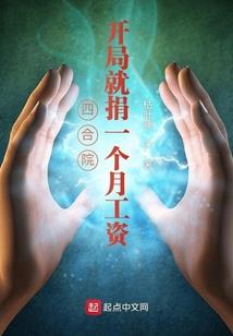 前尘蛊梦