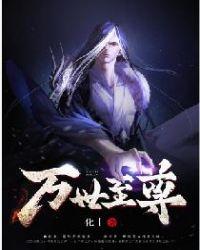 博物馆惊奇夜