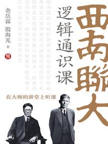 那些年我们共同奋斗过