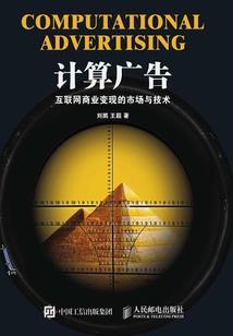 眷恋七生