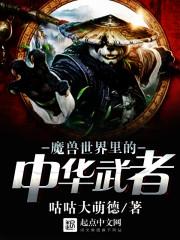 十指紧扣的爱情之曼陀罗