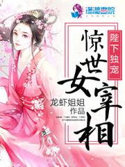 都市神级纨绔