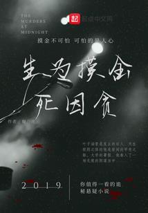 属于我们少年时代的酸甜
