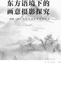 隐天帝