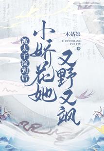 炽阳只予一人