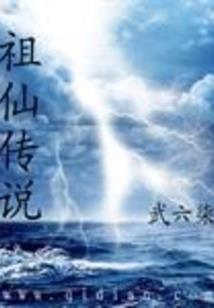 我真的还是人
