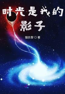 百鬼夜袭
