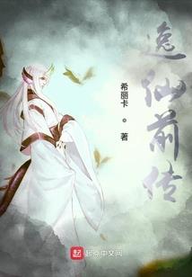 美漫天灾