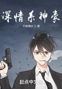 浮生的妖孽生活