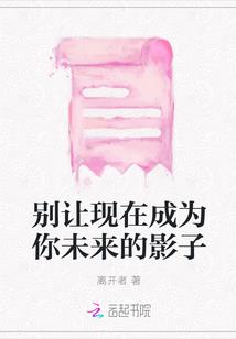 我的名字叫苏逸