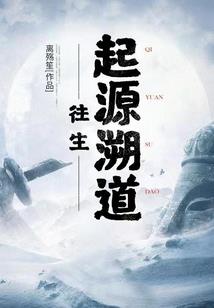 穿越万界做阎王